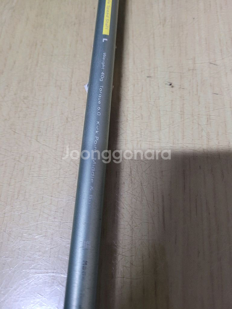 여성용 드라이브 샤프트(야마하 인프레스)--2