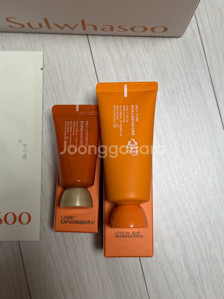 설화수 파우치, 여윤팩, 자음생폼--1