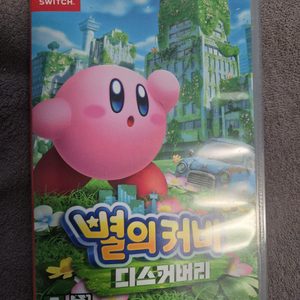 커비 디스커버리 판매합니다