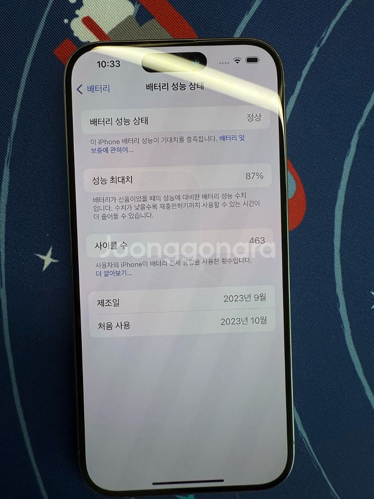 아이폰15 프로 256g--0