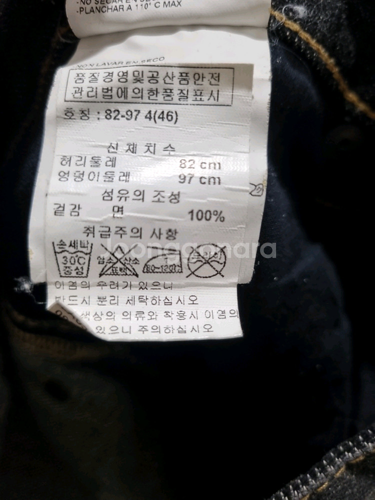 디스퀘어드2 블랙진 청바지 국내정품--5