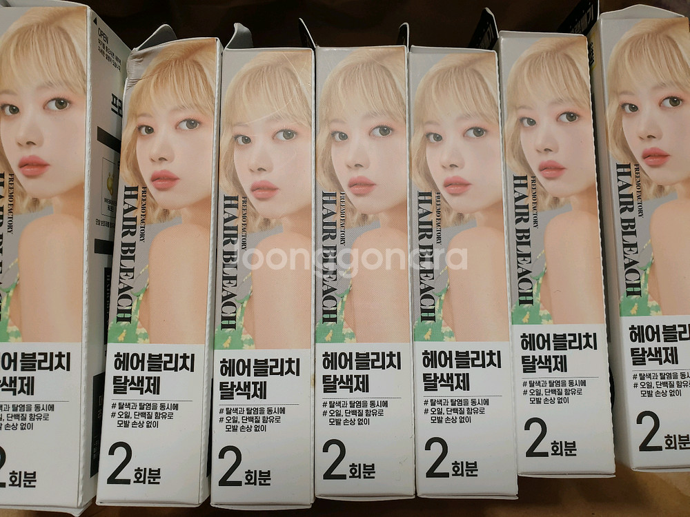 헤어블리치 탈색제 7개 무료배송--2