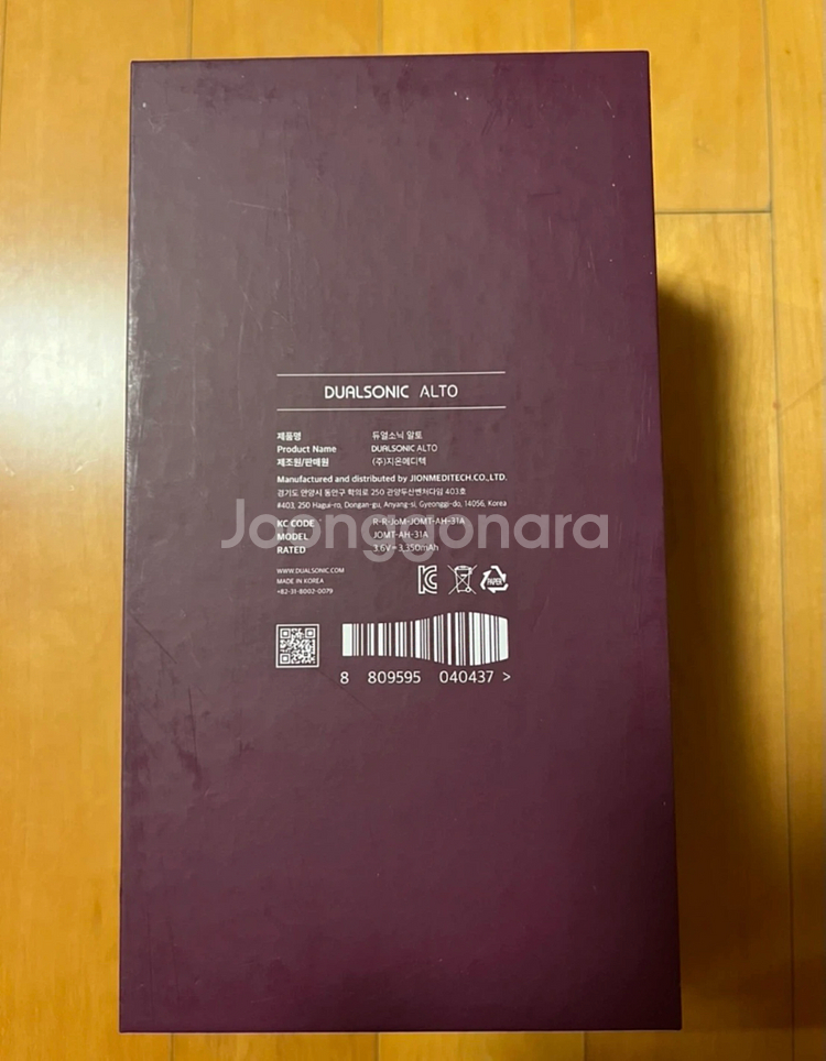 듀얼소닉 알토 - 새것--2