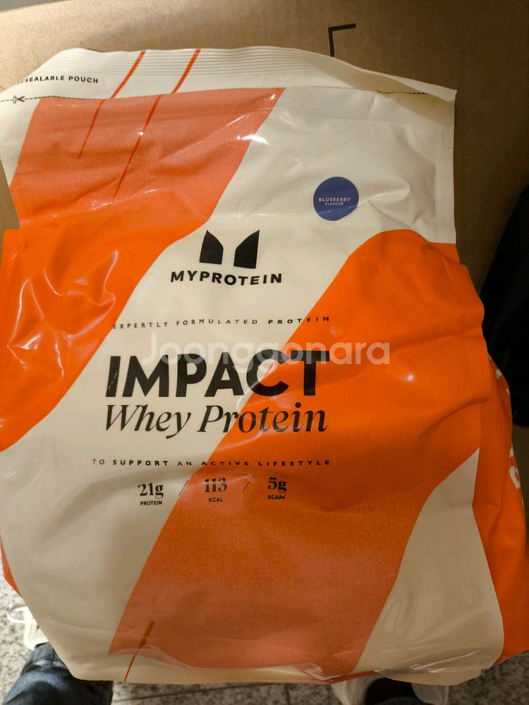 마이프로틴 블루베리 2.5kg--0