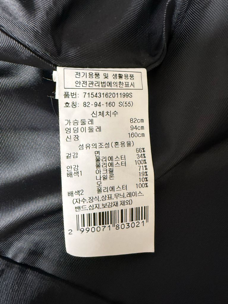 보브 니트 카라 자켓 블랙 55(1회 착용)--3