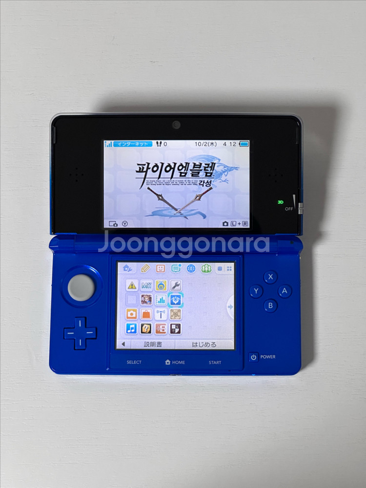 닌텐도3DS 팝니다 (파이어엠블렘 내장)--4