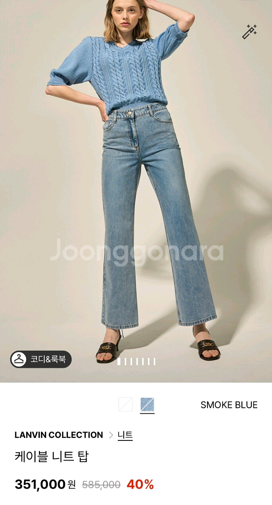 랑방 케이블 니트 (타임,마인,더캐시미어)--0