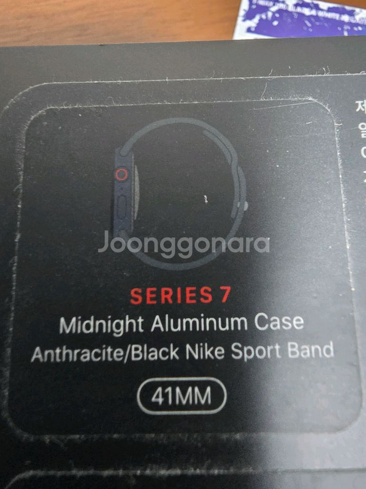 애플워치 7 나이키 41mm 초전투형 10만원에 팝니다--9