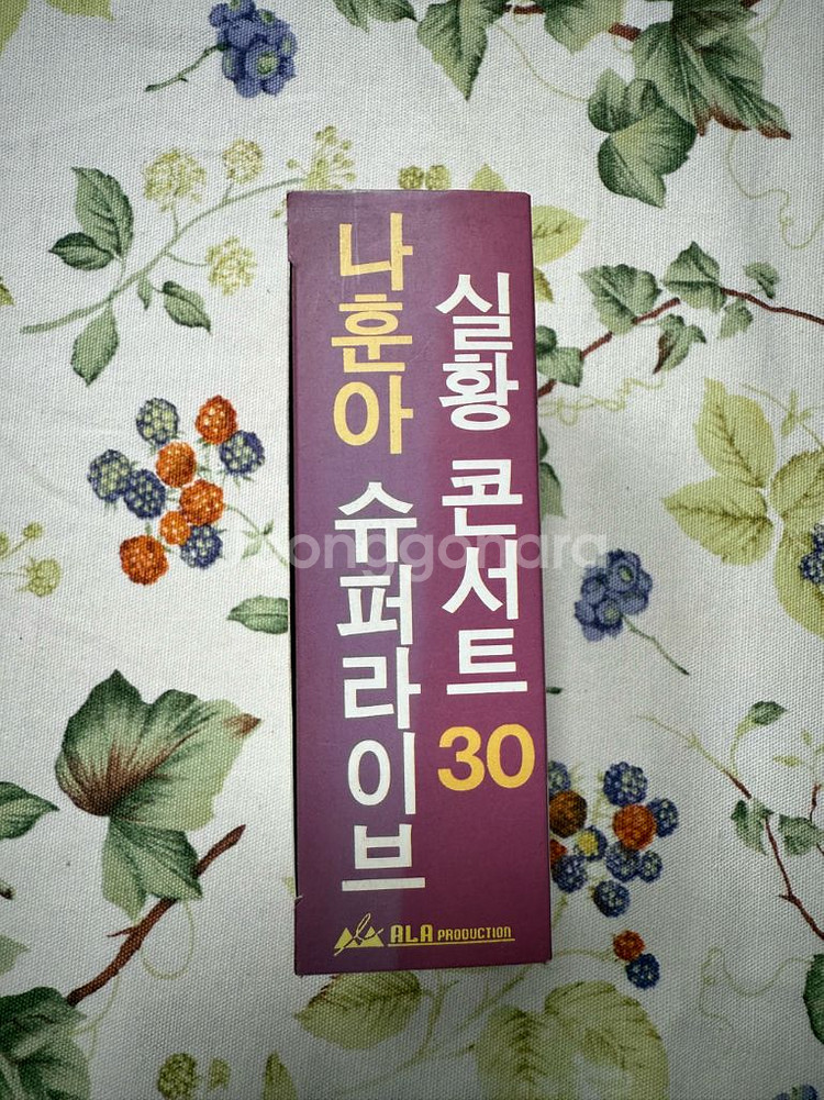 나훈아 슈퍼라이브 실황 콘서트 카세트테이프 (미개봉)--2