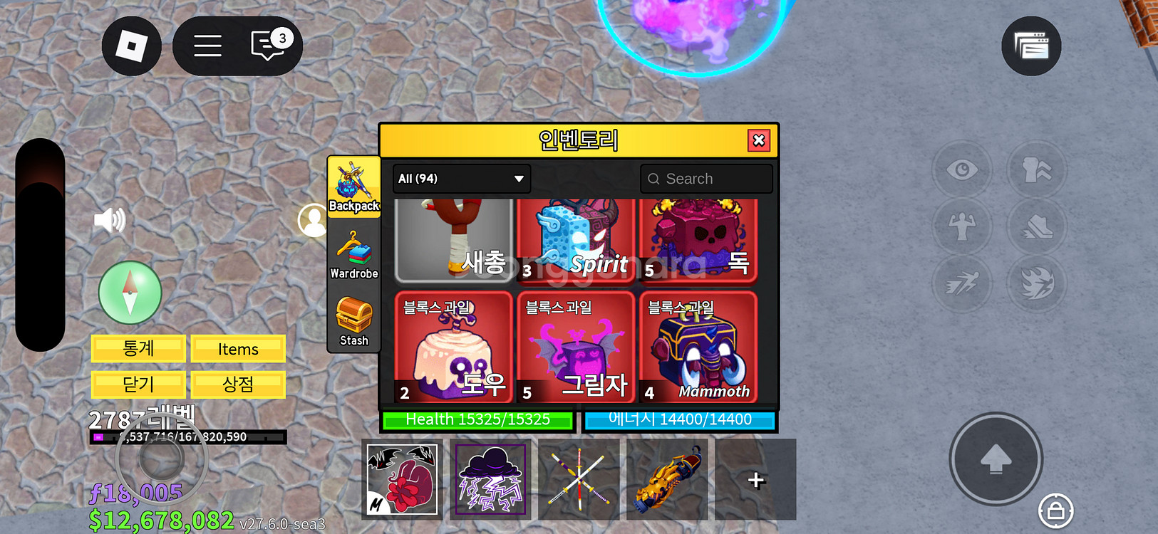 블록스피스--0
