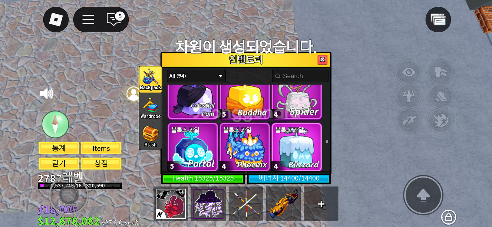 블록스피스--3