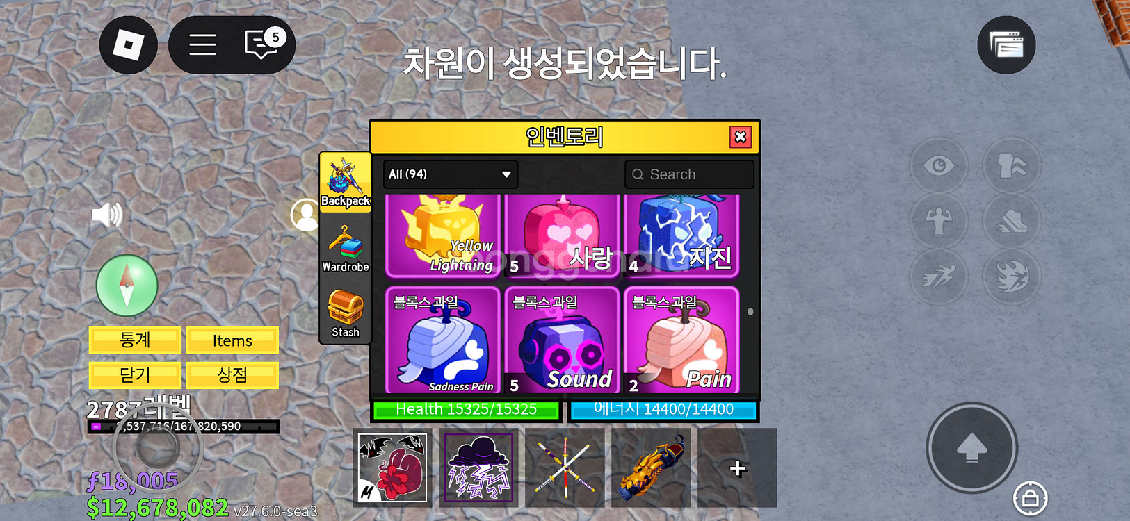 블록스피스--2