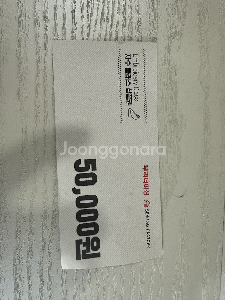 브라더 자수미싱 LB8950--1