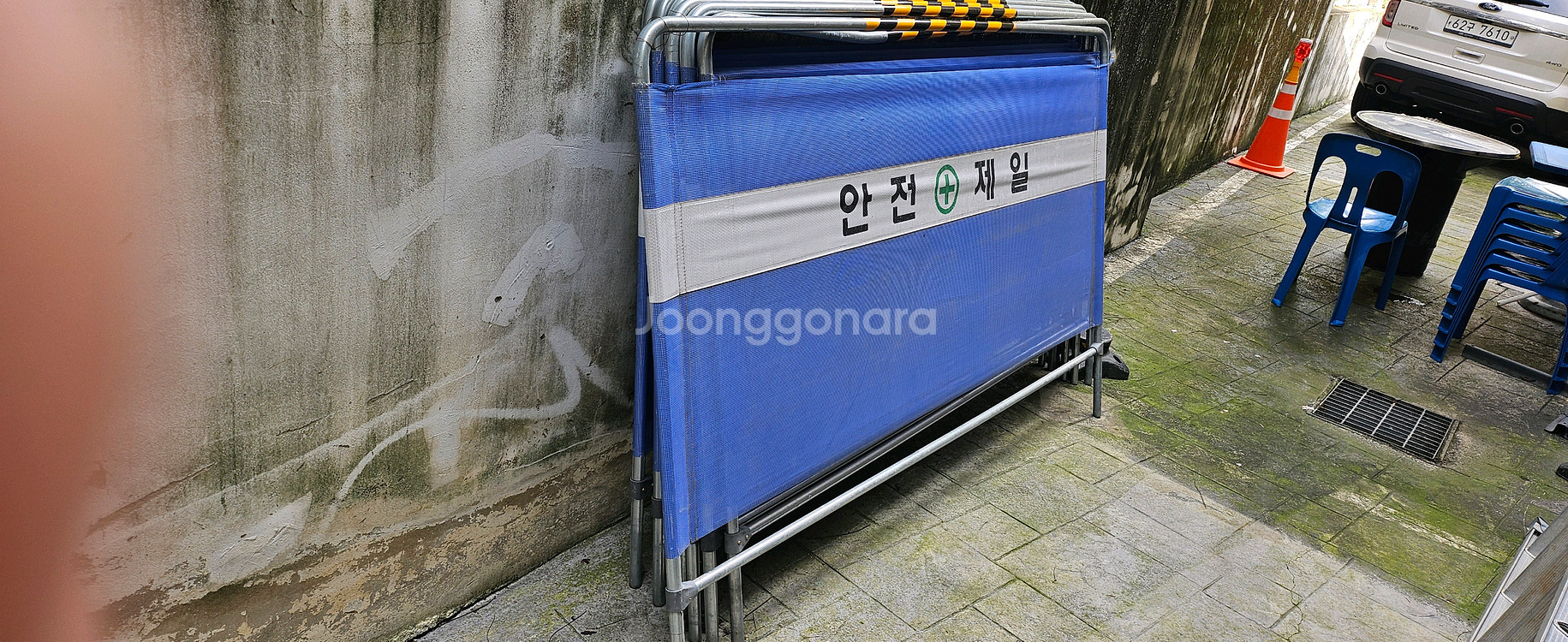 공사용 가림막휀스 팝니다--0