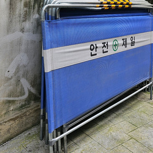 공사용 가림막휀스 팝니다