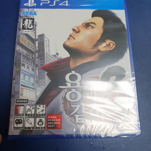 ps4 용과같이 3 4 5 일괄판매합니다