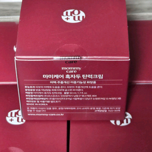 마미케어 흑자두크림