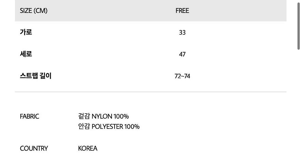 인지액티브 텀블러 백팩--7