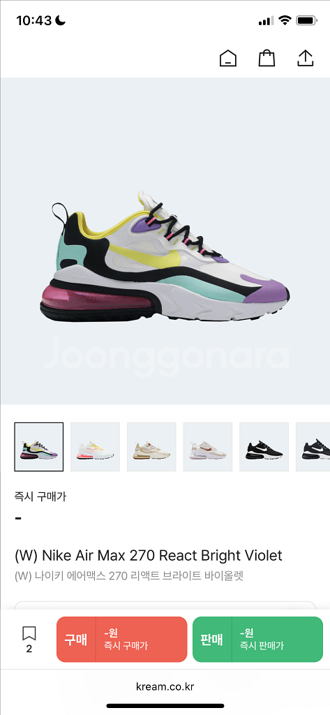 [새제품/네고 가능]나이키 에어맥스 270 리액트 브라--0