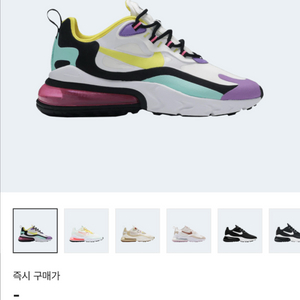 [새제품/네고 가능]나이키 에어맥스 270 리액트 브라