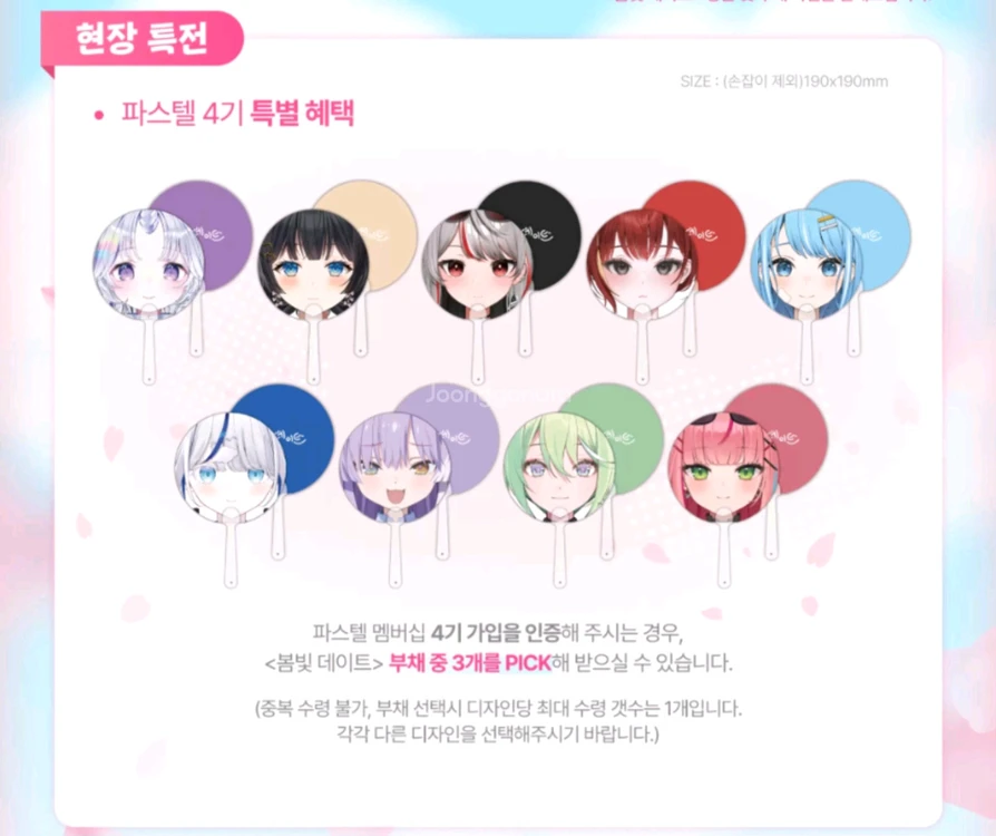 스텔라이브 봄빛데이트 굿즈 판매합니다(할인중!) 이미지