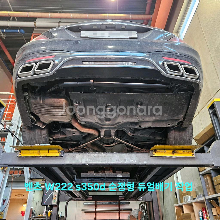 가변배기, 듀얼배기, 구조변경, 배기수리--7