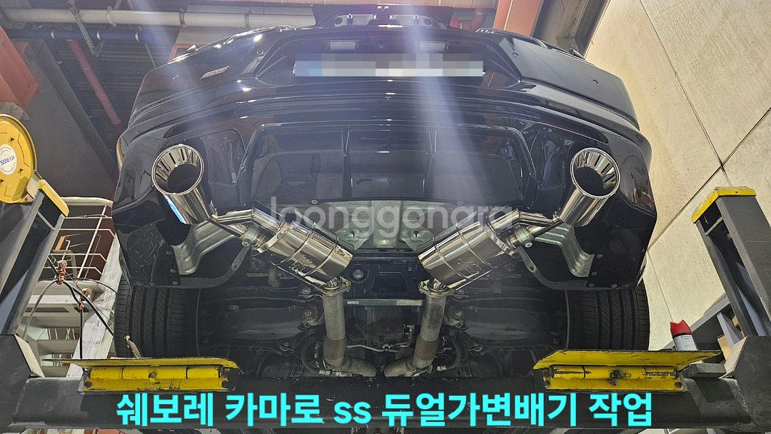 가변배기, 듀얼배기, 구조변경, 배기수리--9