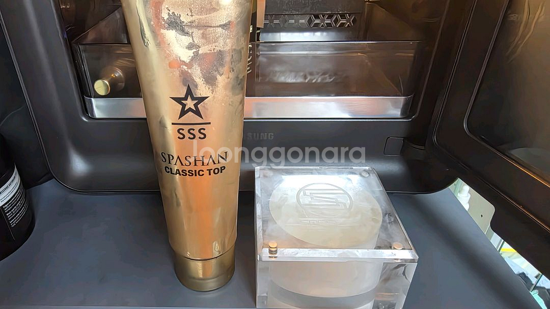 스파샨 클래식 함량이슈품, 탑왁스--0