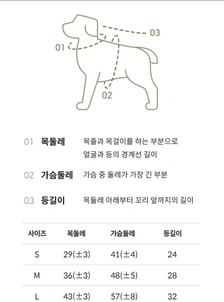 아르르 마이펫 하네스 & 리드줄(강아지 산책줄) 이미지