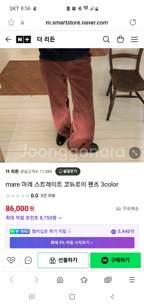 마레 코듀로이 바지 s사쥬--4