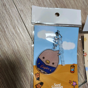 한화 썸머 수리 키링