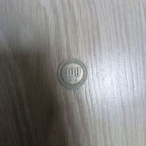 100원짜리 1974년도