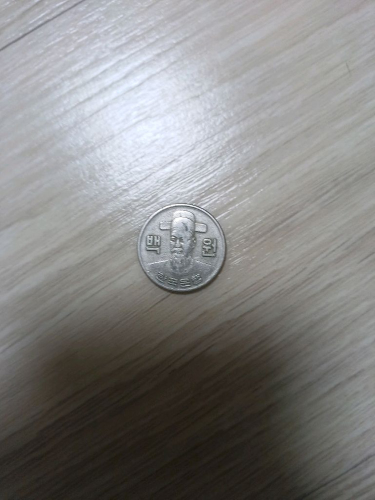 100원짜리 1974년도 이미지