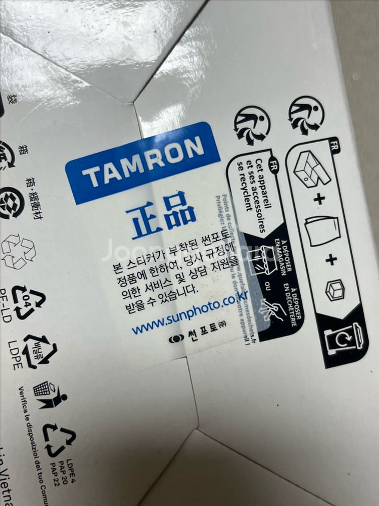 탐론 28200 풀박스--3