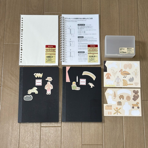 무인양품 노트 문구류 및 스티커 세트