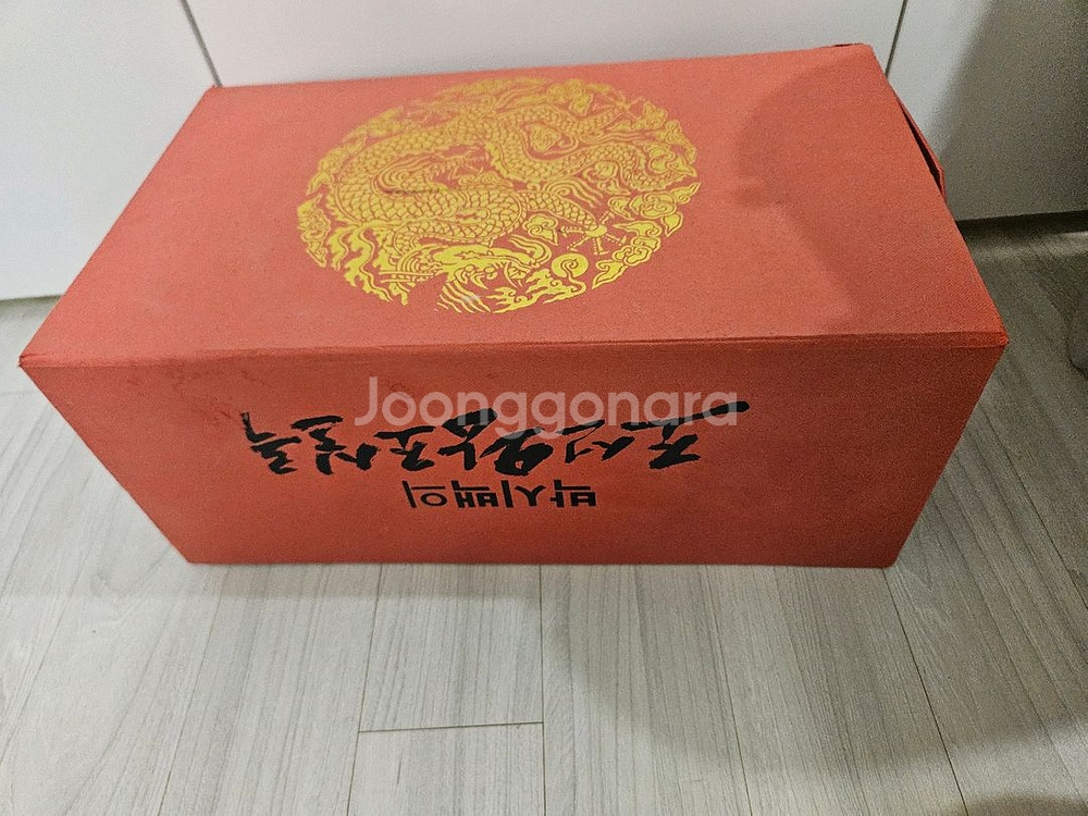 박시백 조선왕조실록 만화--1