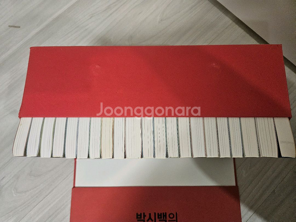 박시백 조선왕조실록 만화--3