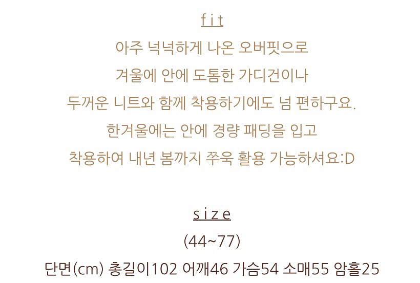 (새제품) 뽀글이 롱코트 팝니다--3