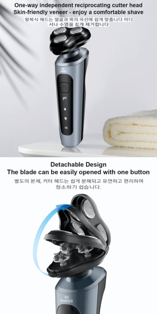 충전식 9D 전기 면도기--3