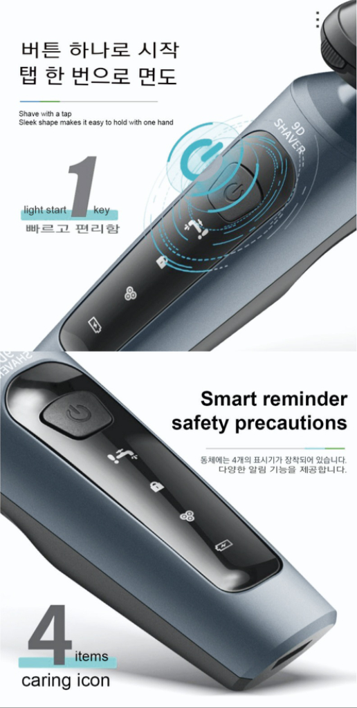 충전식 9D 전기 면도기--4