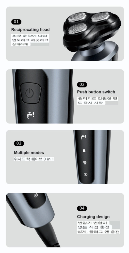 충전식 9D 전기 면도기--8