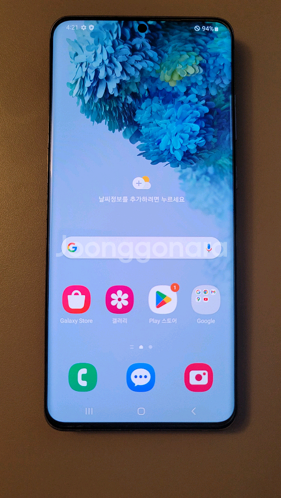 갤럭시S20 울트라 자급제 256GB 코스믹 그레이 판--1