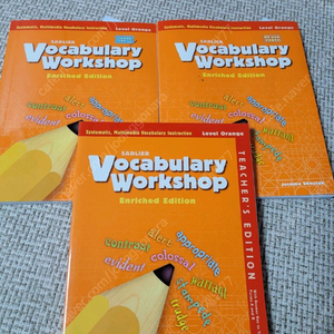 보케블러리 워크샵 블루 오렌지 티처에디션