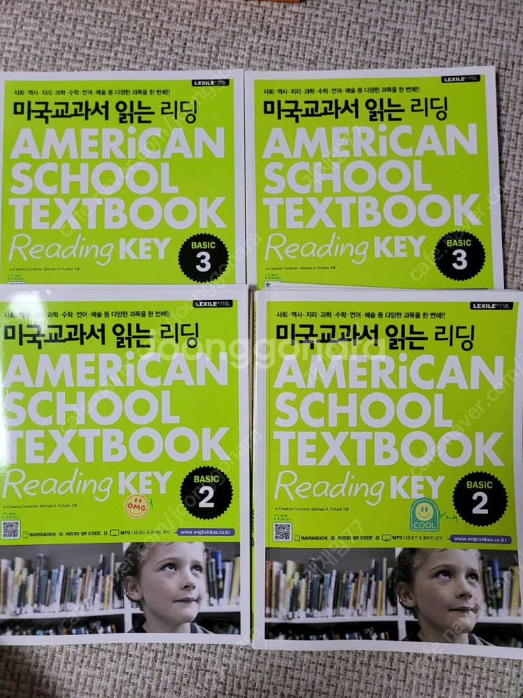 보케블러리 워크샵 블루 오렌지 티처에디션--3