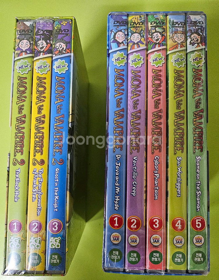 뱀파이어모나 영어 DVD 1~2집 미개봉새것--2