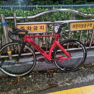 렙쓰리 픽시 자전거