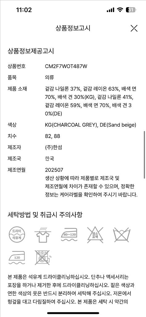 더캐시미어 드로우스트링 하이넥 후드 점퍼--7