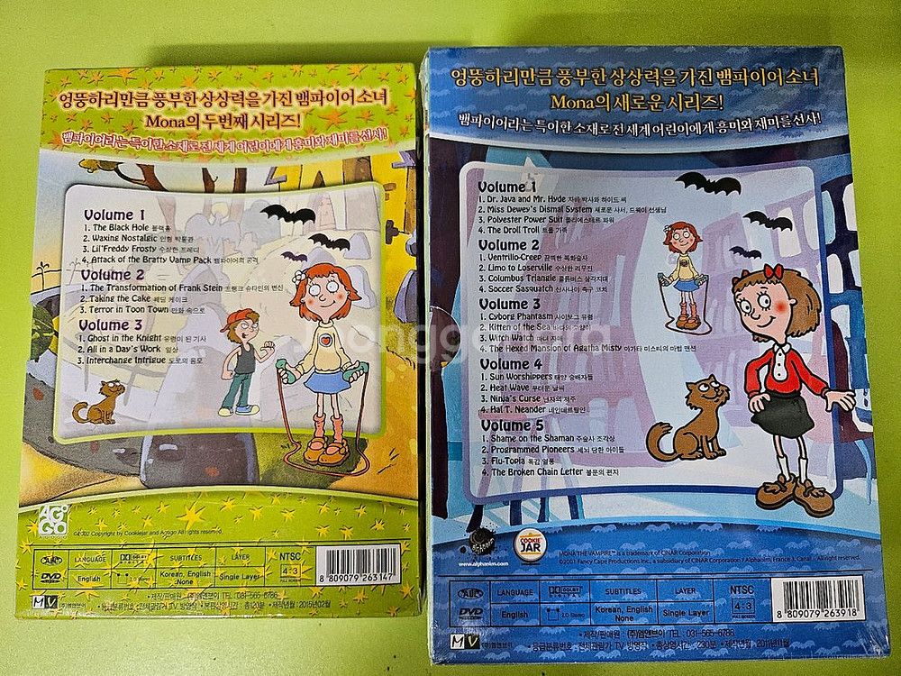 뱀파이어모나 영어 DVD 1~2집 미개봉새것--3