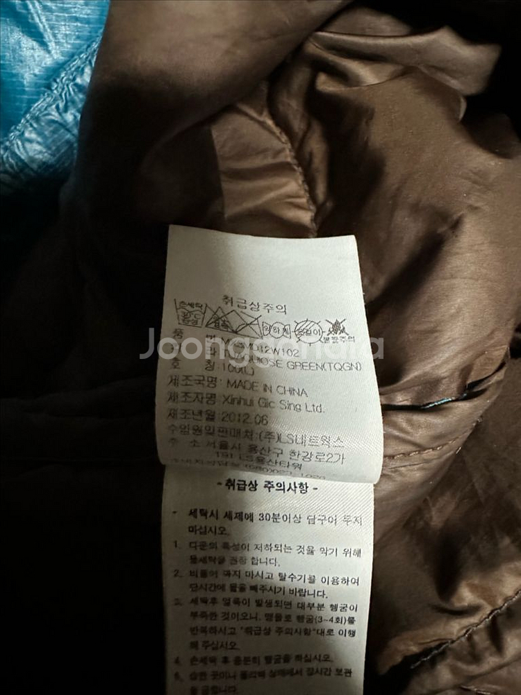 몽벨 800필 경량 패딩 터과이즈 L--5