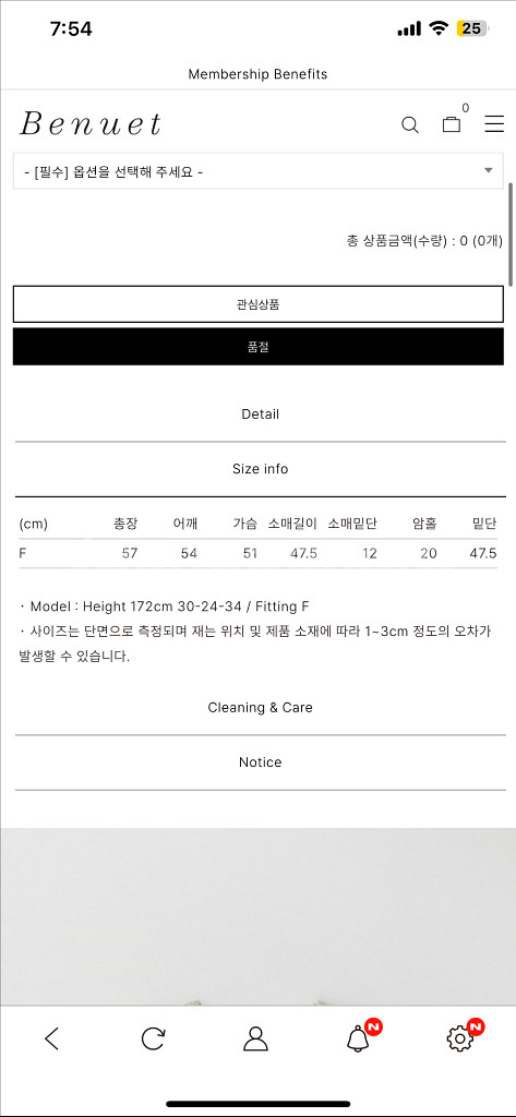 Benuet 베뉴엣 베티 니트 (새상품)--5